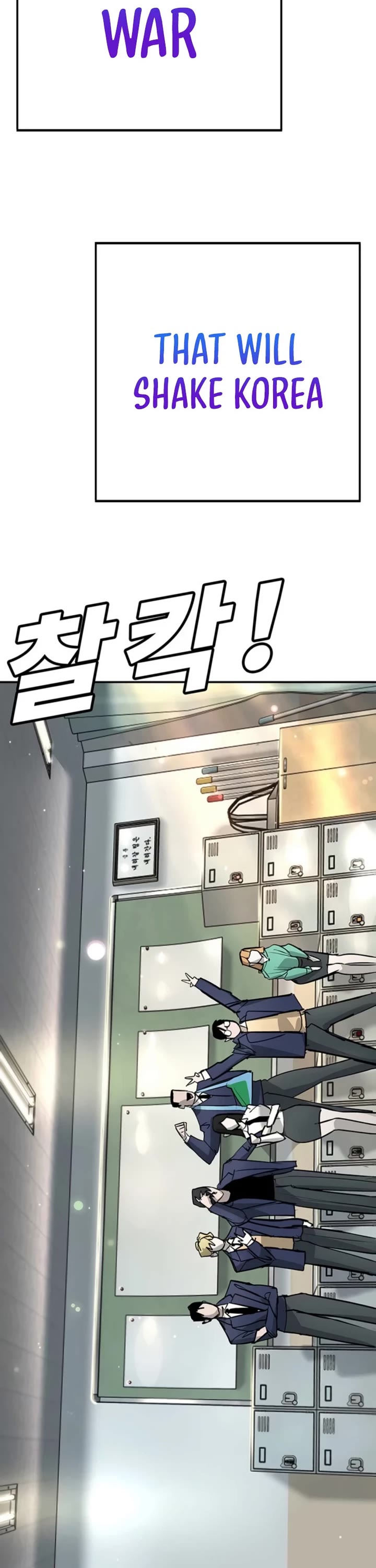 High School Conquest: The Battle Against the Bullies chapter 45 page 85