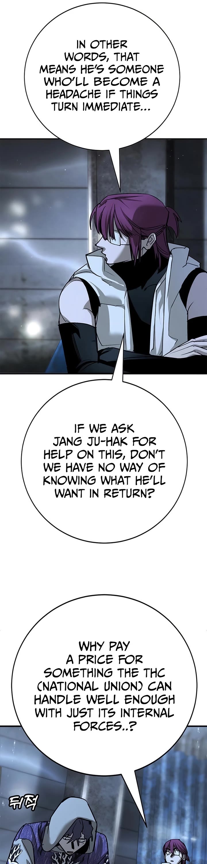 High School Conquest: The Battle Against the Bullies chapter 48 page 11