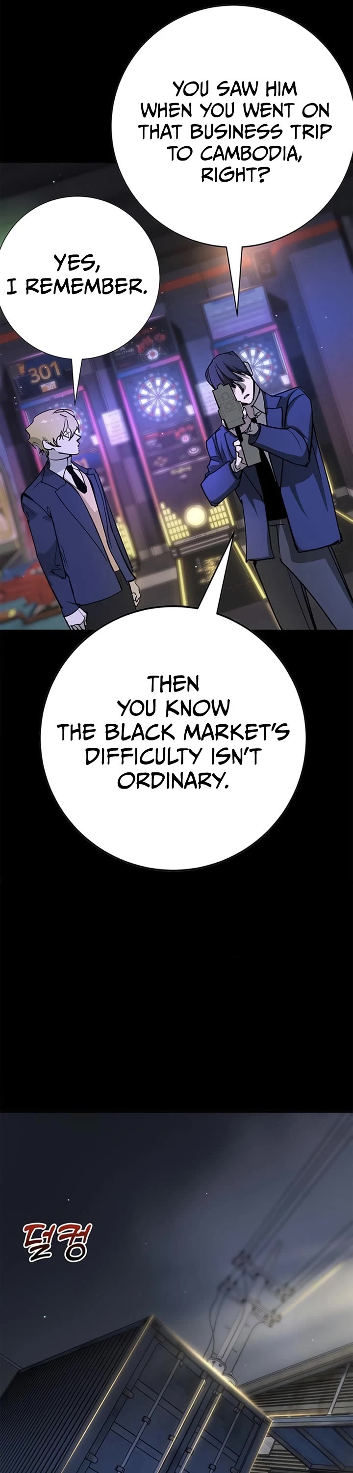 High School Conquest: The Battle Against the Bullies chapter 48 page 38