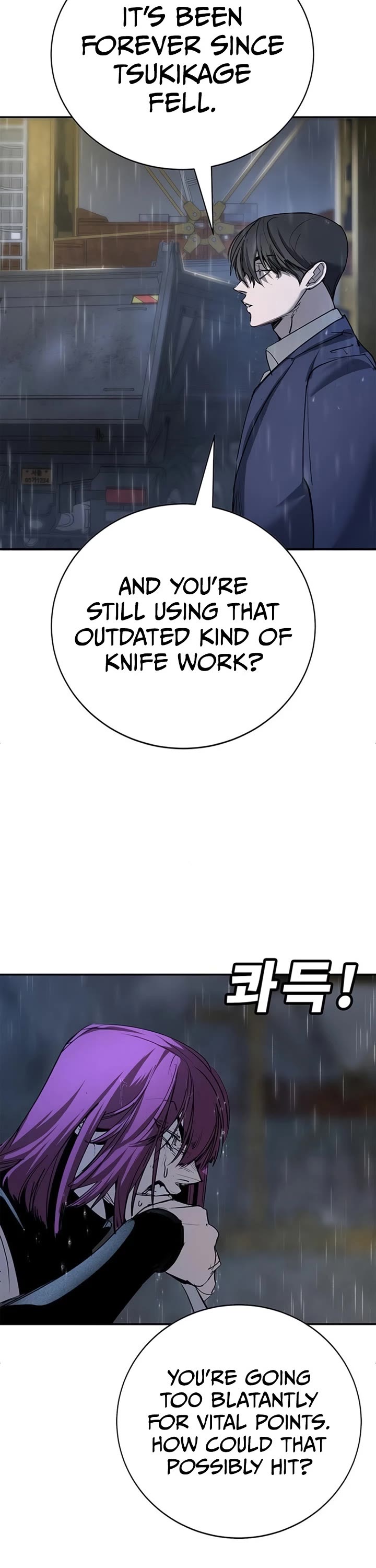 High School Conquest: The Battle Against the Bullies chapter 49 page 26