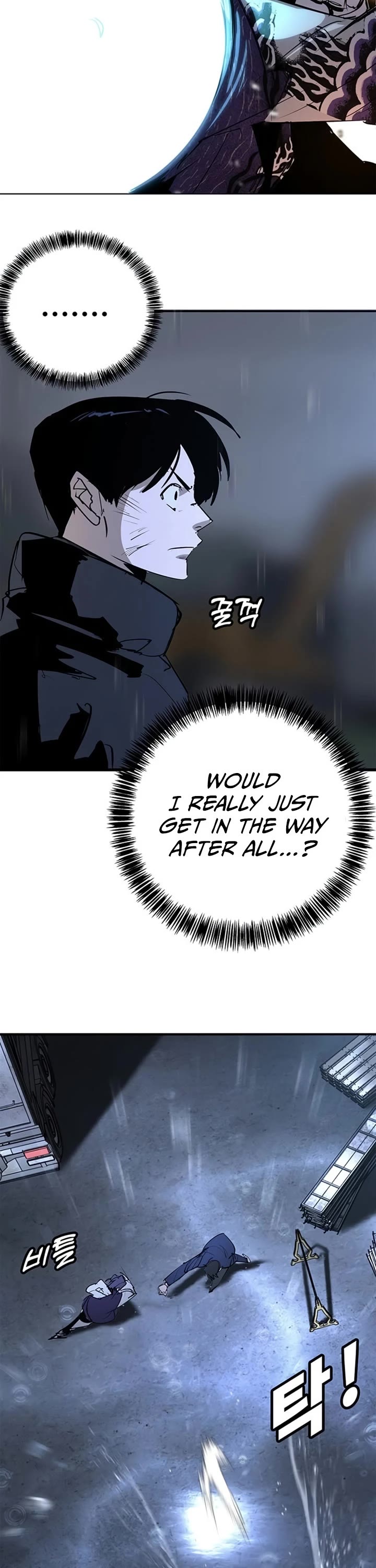 High School Conquest: The Battle Against the Bullies chapter 49 page 67