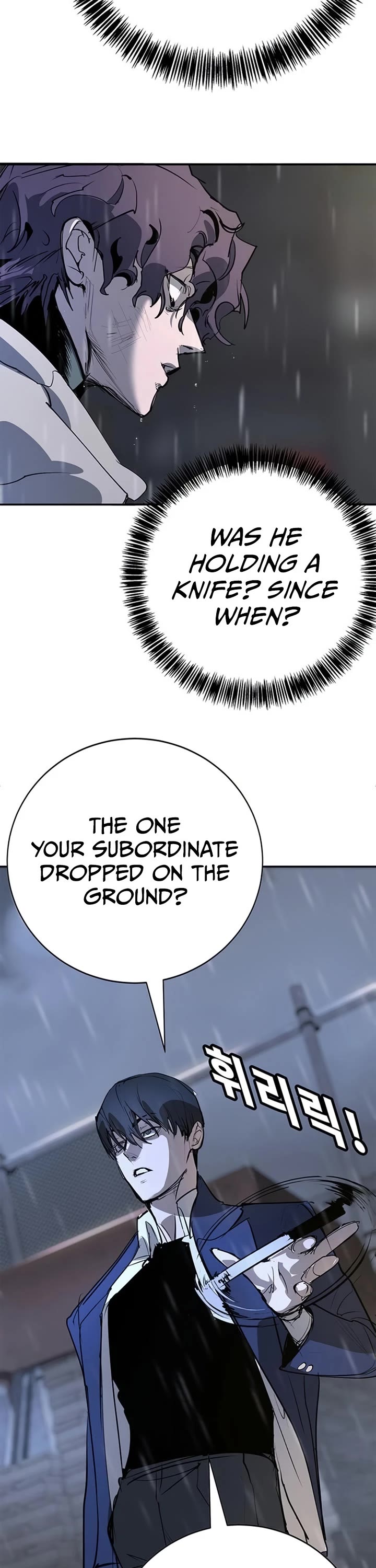 High School Conquest: The Battle Against the Bullies chapter 49 page 79