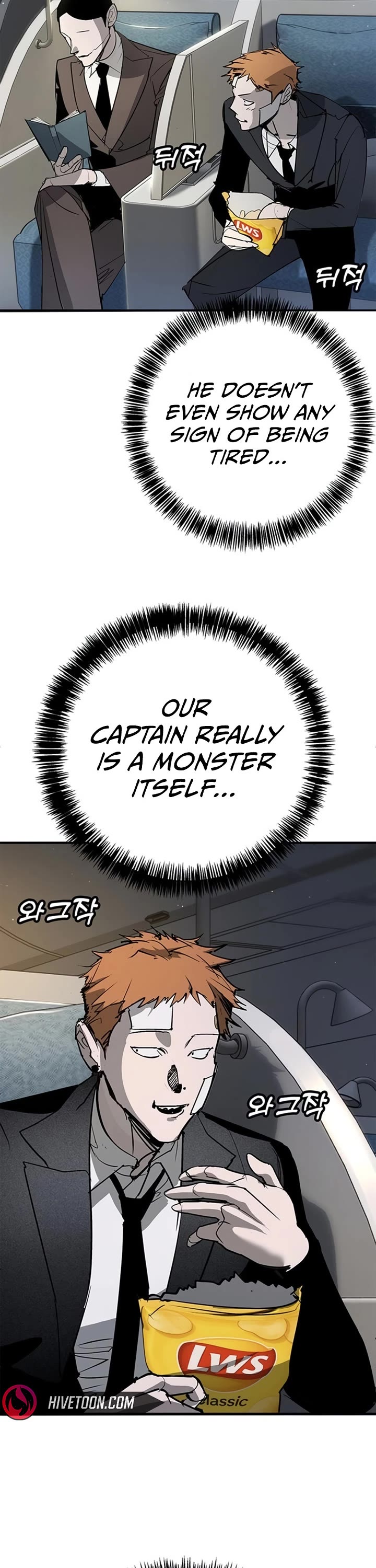 High School Conquest: The Battle Against the Bullies chapter 49 page 8