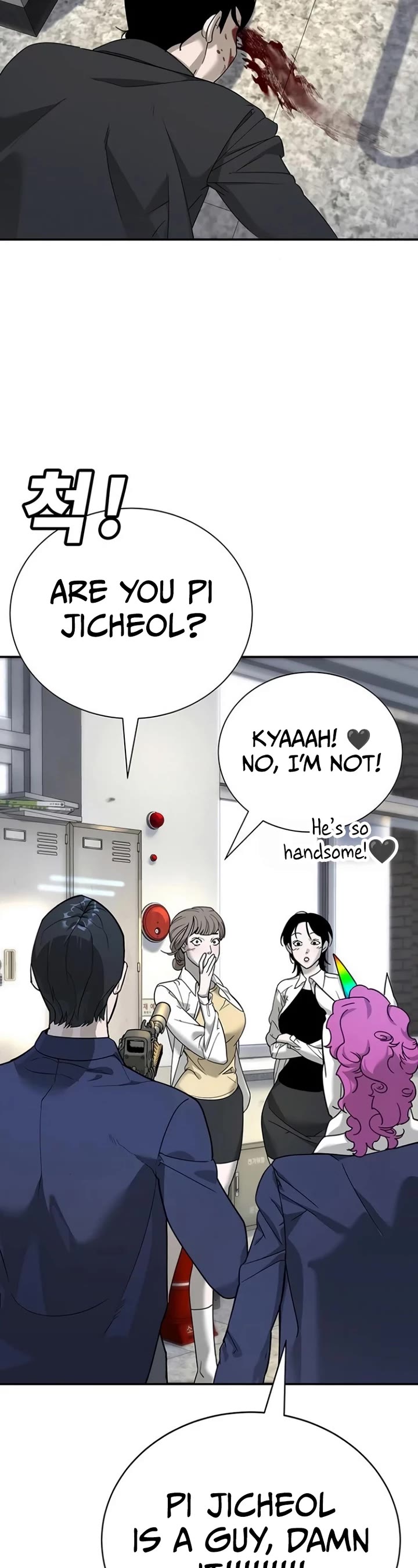 High School Conquest: The Battle Against the Bullies chapter 5 page 59