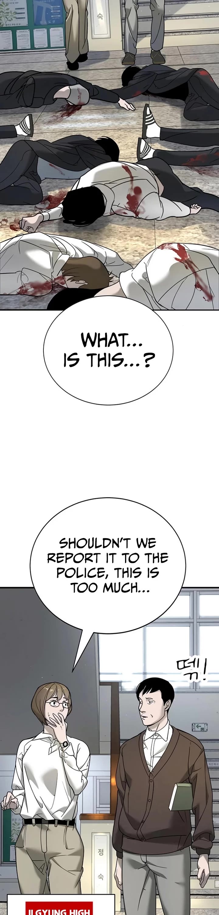 High School Conquest: The Battle Against the Bullies chapter 5 page 71
