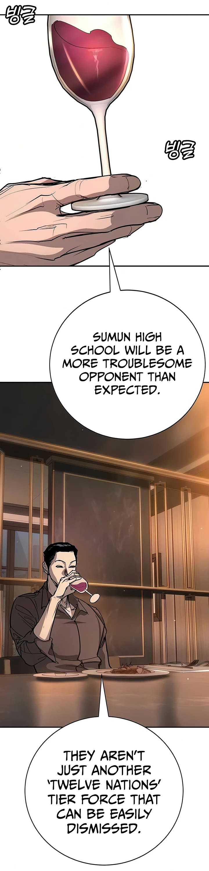 High School Conquest: The Battle Against the Bullies chapter 53 page 19