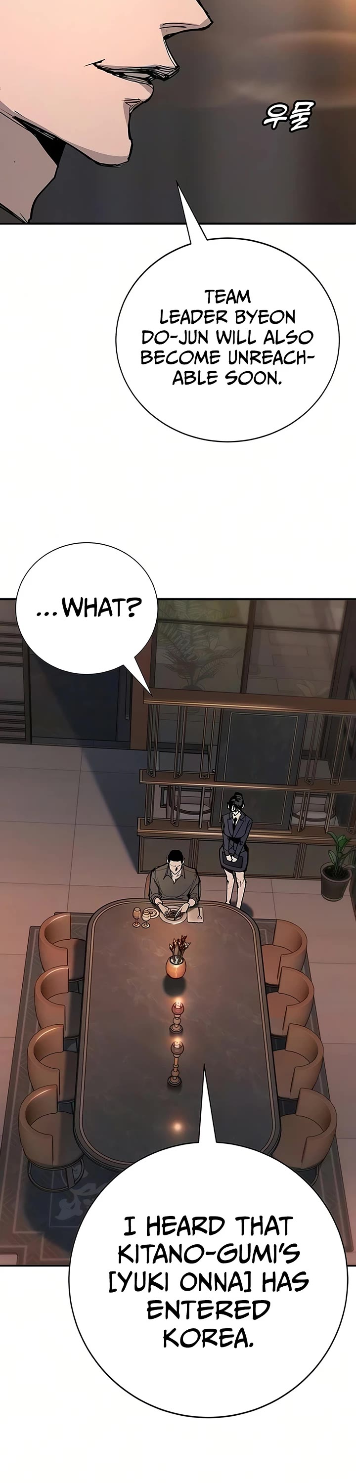 High School Conquest: The Battle Against the Bullies chapter 53 page 3