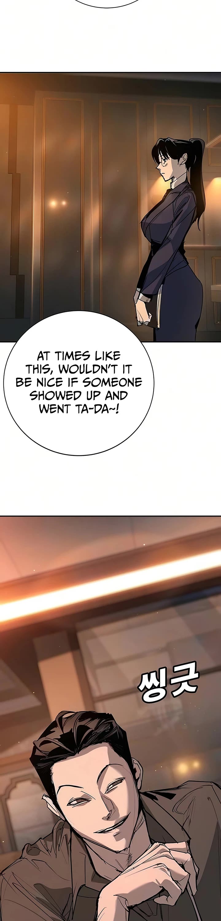 High School Conquest: The Battle Against the Bullies chapter 53 page 34