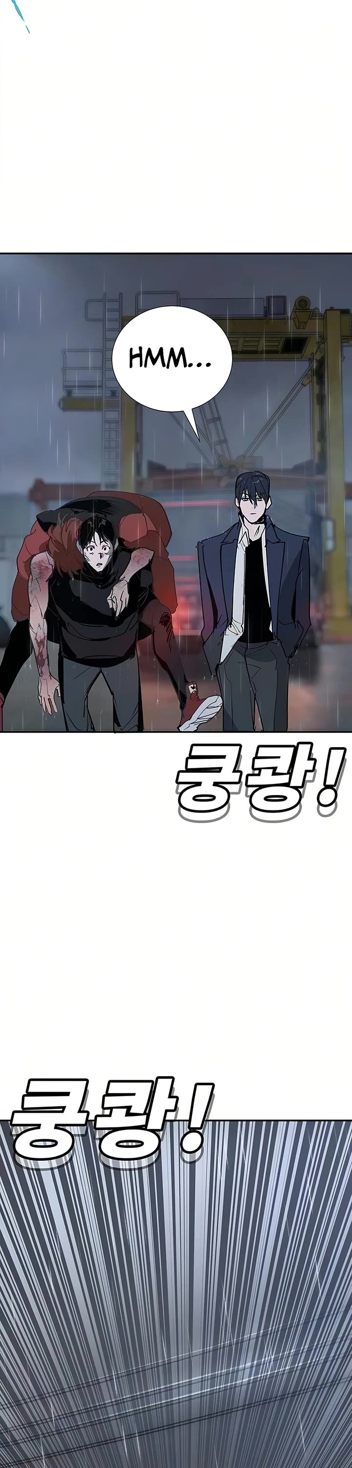 High School Conquest: The Battle Against the Bullies chapter 53 page 49