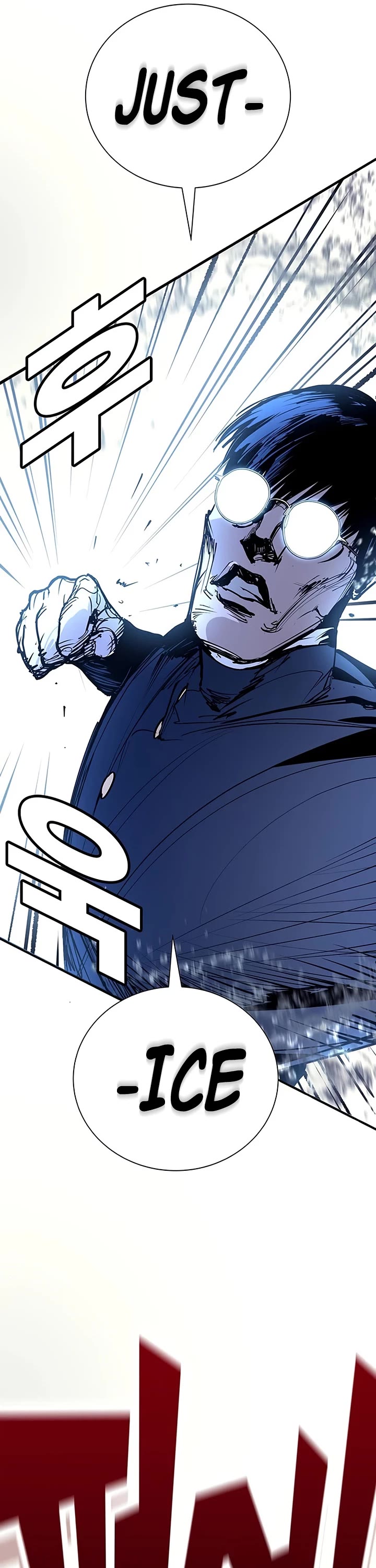 High School Conquest: The Battle Against the Bullies chapter 54 page 19