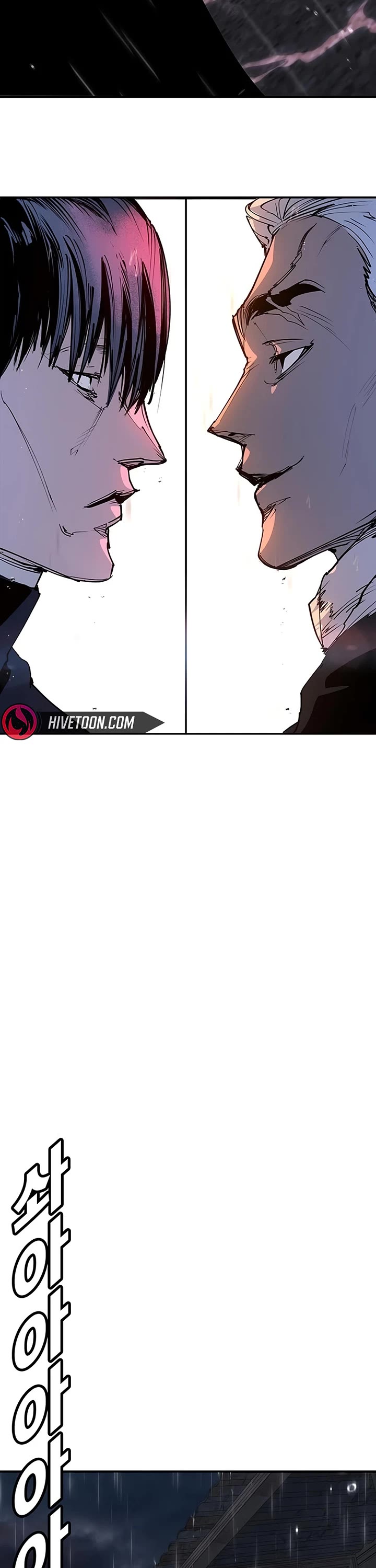 High School Conquest: The Battle Against the Bullies chapter 54 page 74