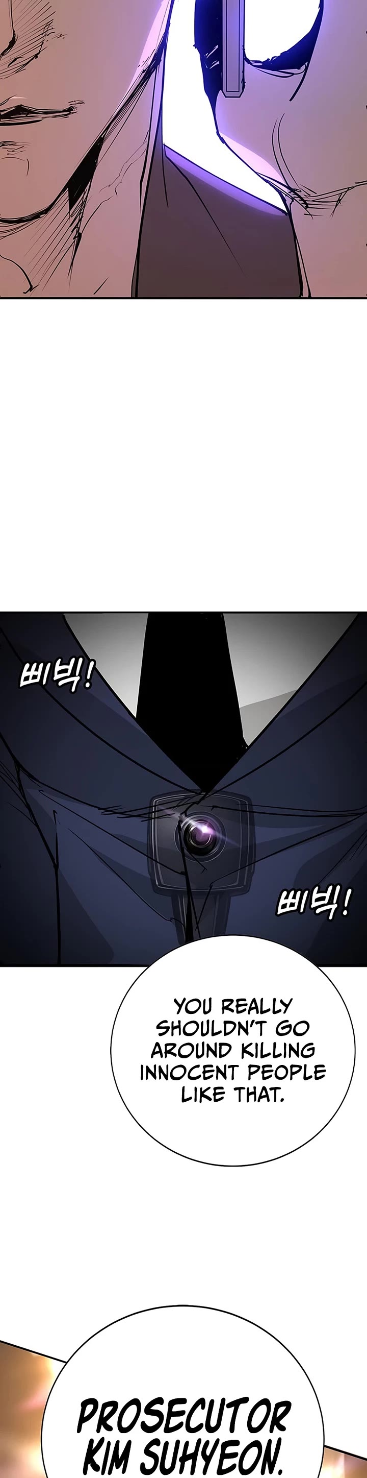 High School Conquest: The Battle Against the Bullies chapter 54 page 77