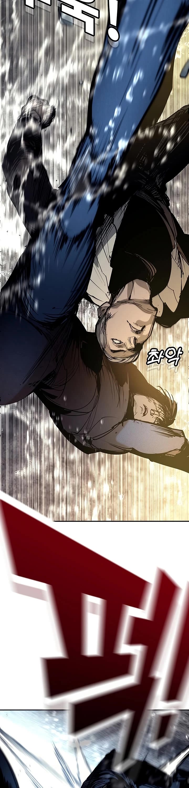 High School Conquest: The Battle Against the Bullies chapter 55 page 14