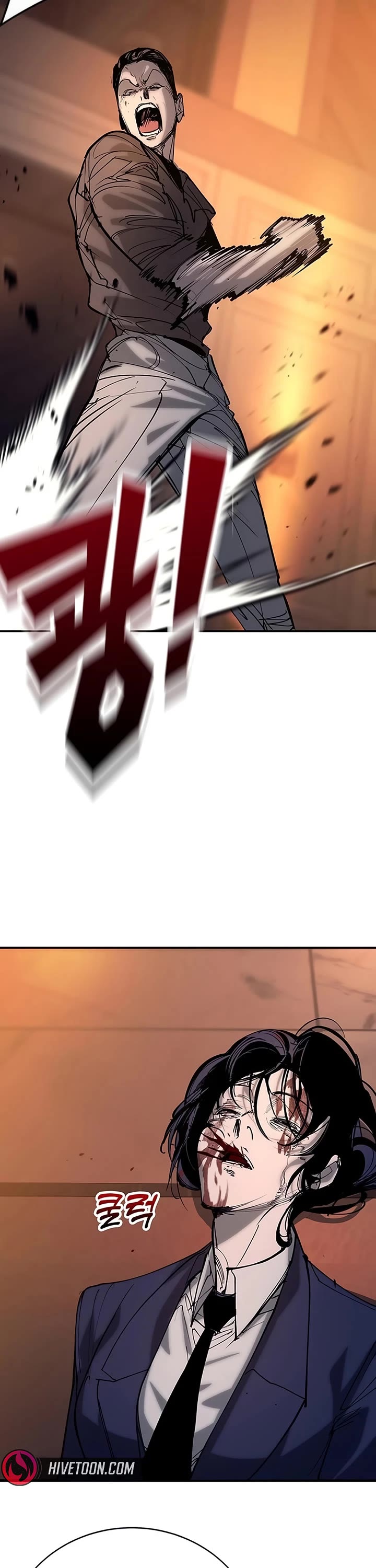 High School Conquest: The Battle Against the Bullies chapter 55 page 45