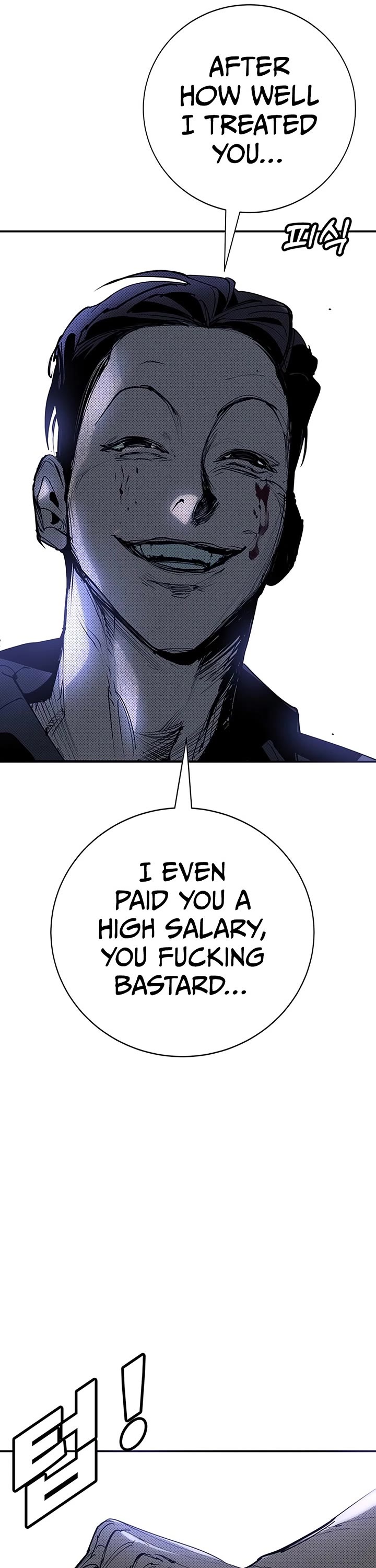 High School Conquest: The Battle Against the Bullies chapter 55 page 49