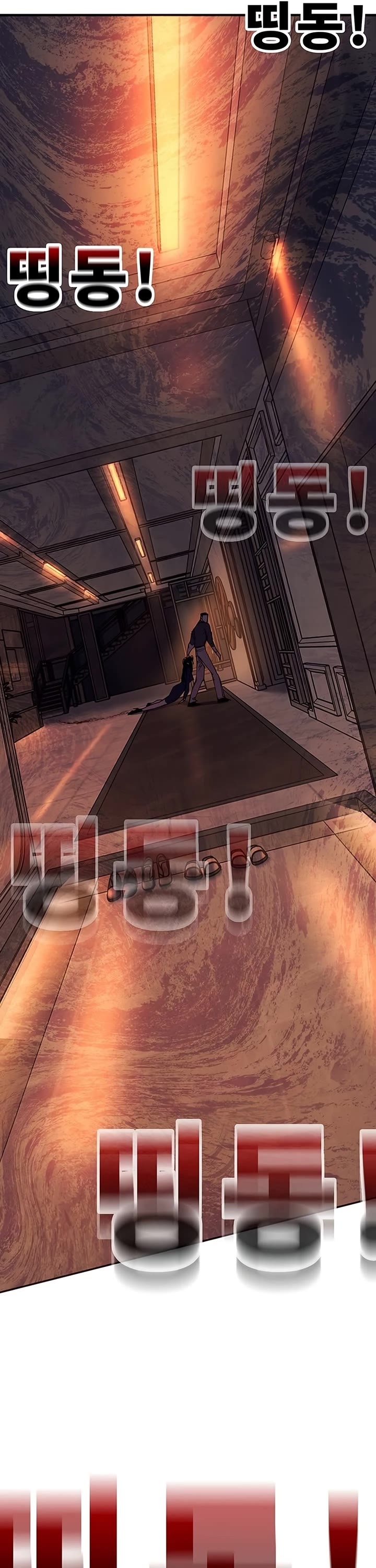 High School Conquest: The Battle Against the Bullies chapter 55 page 60