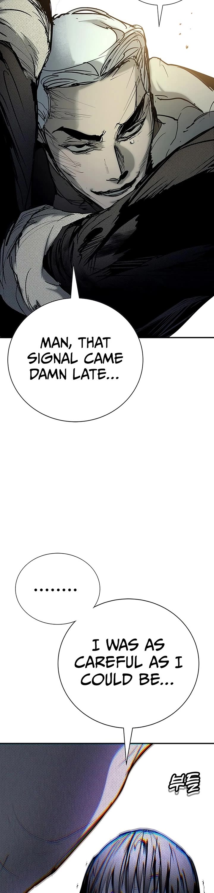 High School Conquest: The Battle Against the Bullies chapter 56 page 52