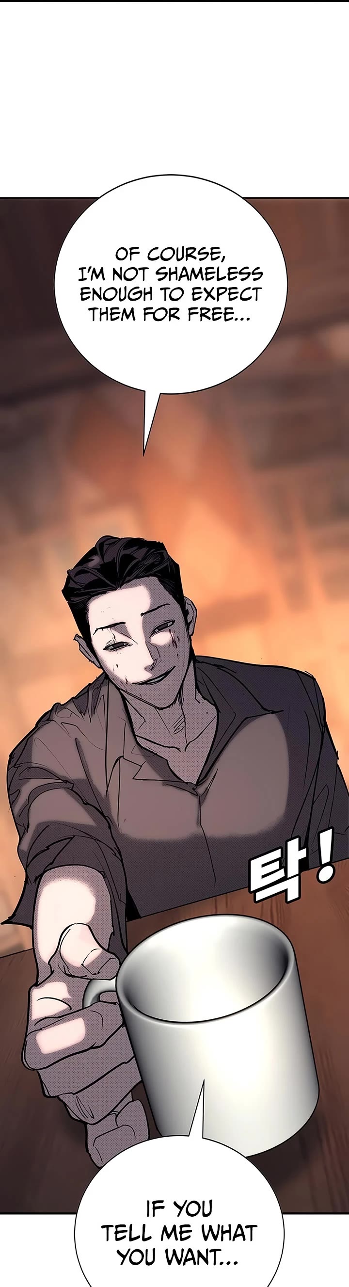 High School Conquest: The Battle Against the Bullies chapter 57 page 12