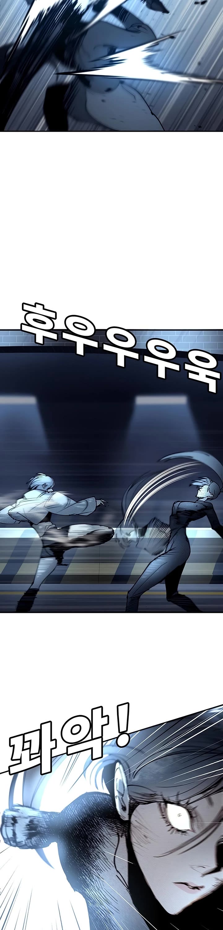 High School Conquest: The Battle Against the Bullies chapter 57 page 17