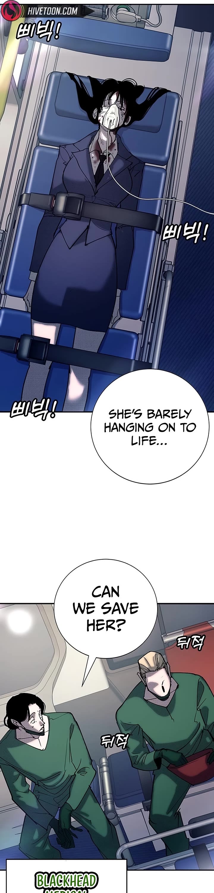 High School Conquest: The Battle Against the Bullies chapter 57 page 3