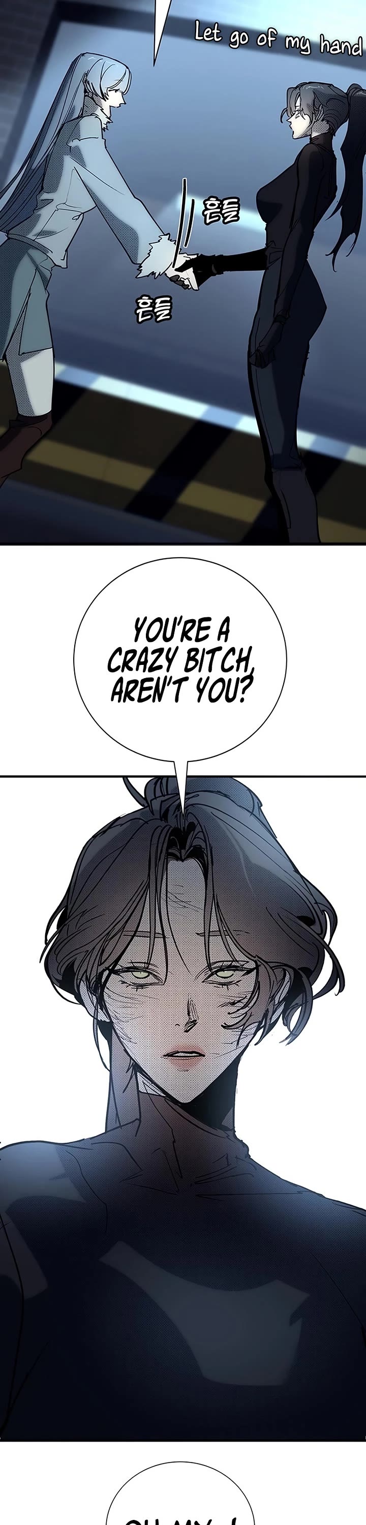 High School Conquest: The Battle Against the Bullies chapter 57 page 40