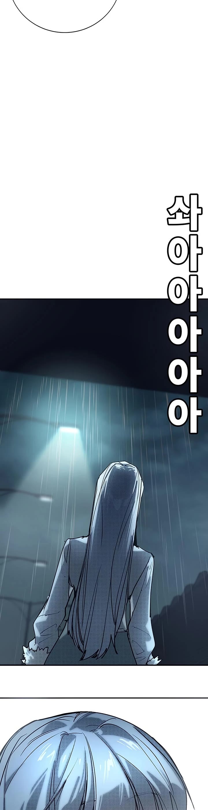 High School Conquest: The Battle Against the Bullies chapter 57 page 60