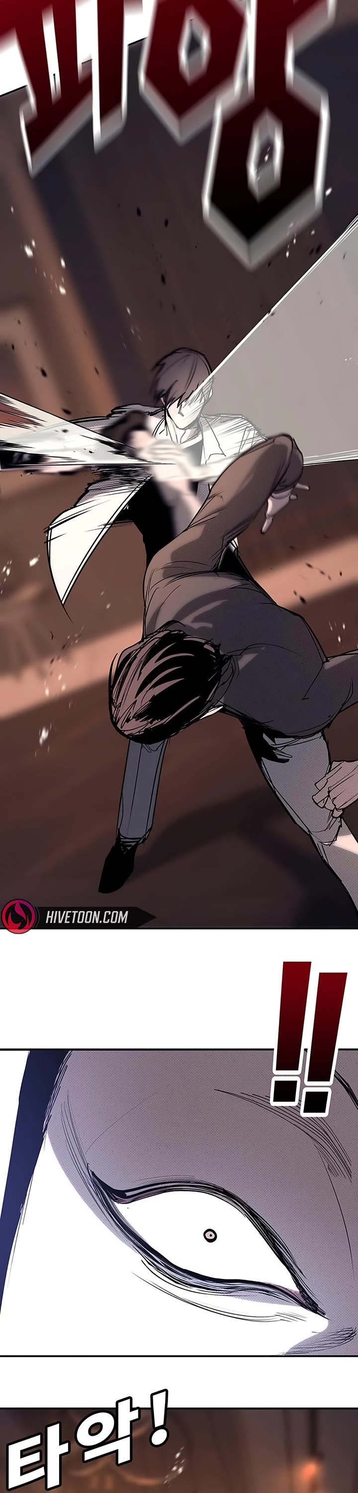 High School Conquest: The Battle Against the Bullies chapter 58 page 29