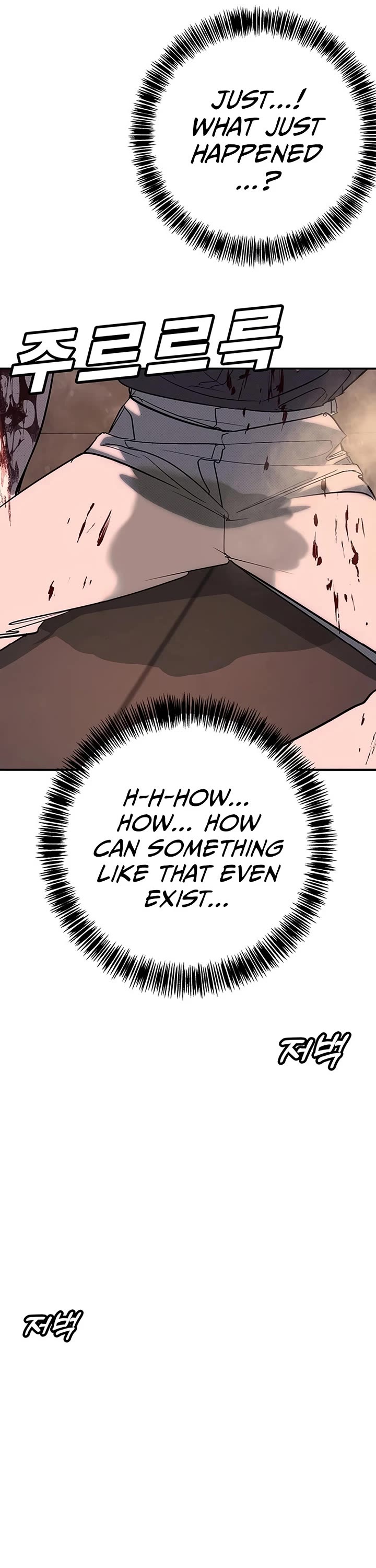 High School Conquest: The Battle Against the Bullies chapter 58 page 62