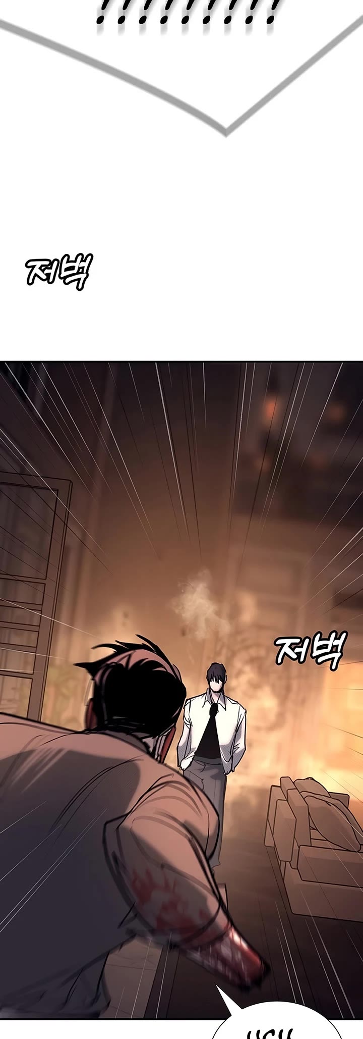 High School Conquest: The Battle Against the Bullies chapter 58 page 66