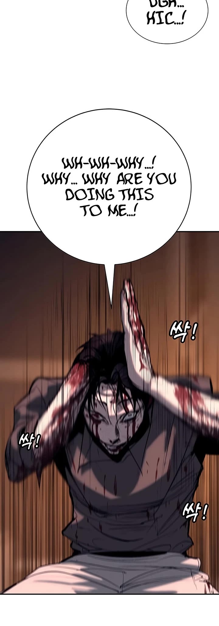 High School Conquest: The Battle Against the Bullies chapter 58 page 67