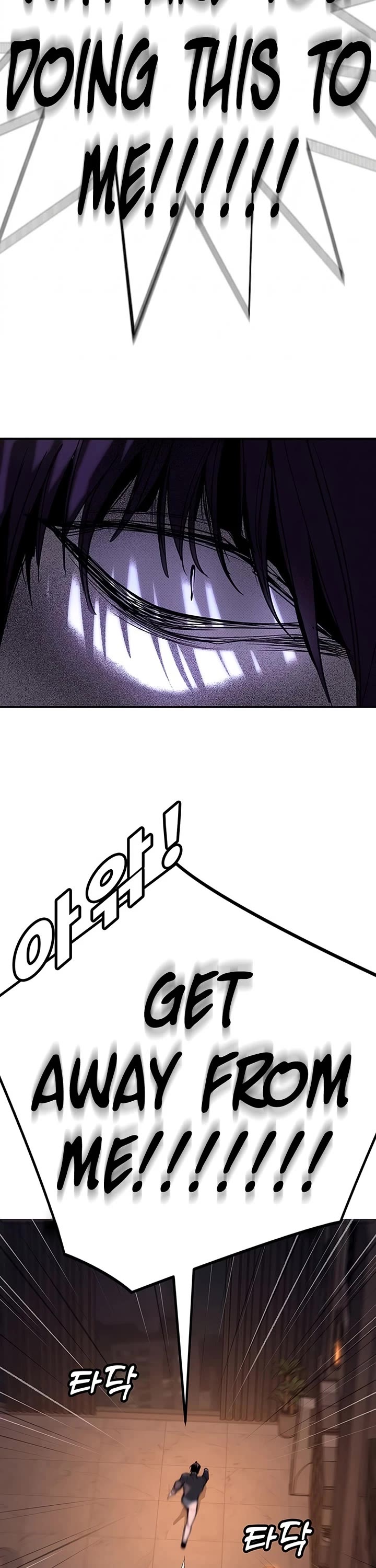 High School Conquest: The Battle Against the Bullies chapter 58 page 69