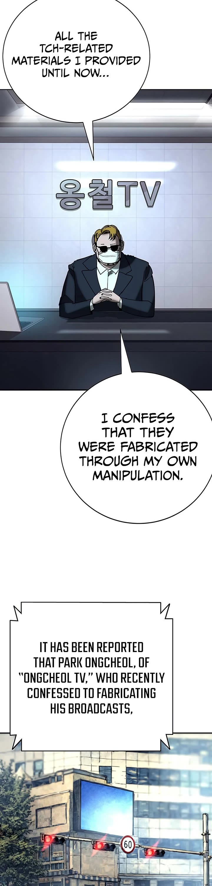 High School Conquest: The Battle Against the Bullies chapter 59 page 23