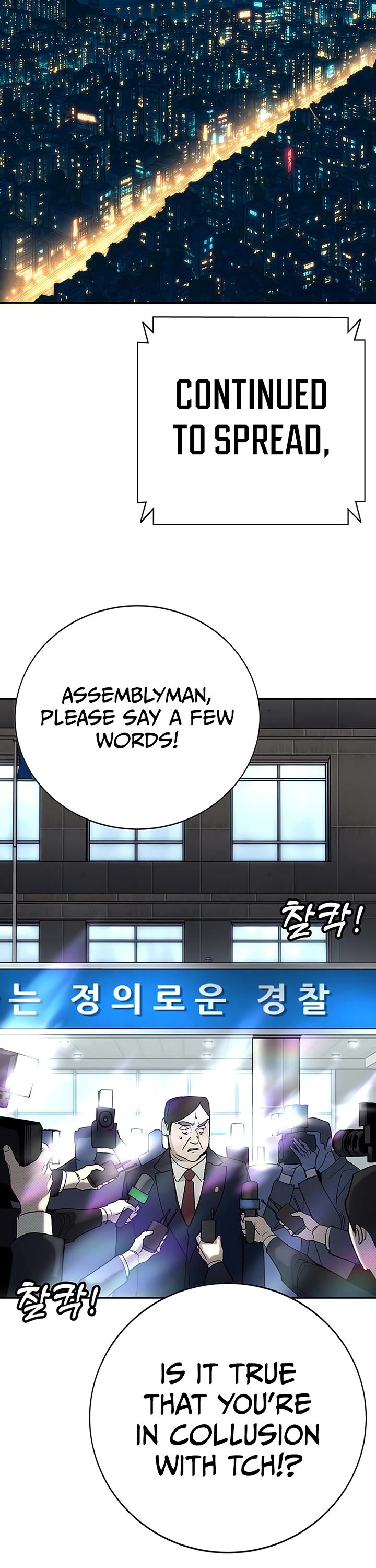 High School Conquest: The Battle Against the Bullies chapter 59 page 34