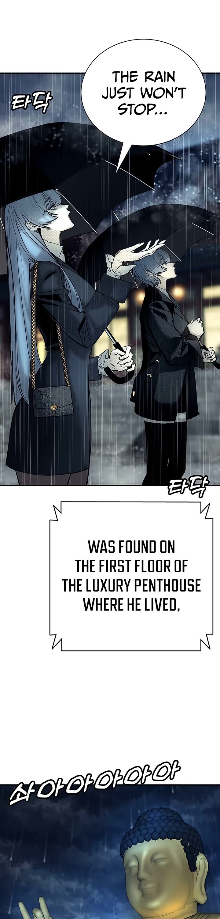 High School Conquest: The Battle Against the Bullies chapter 59 page 5