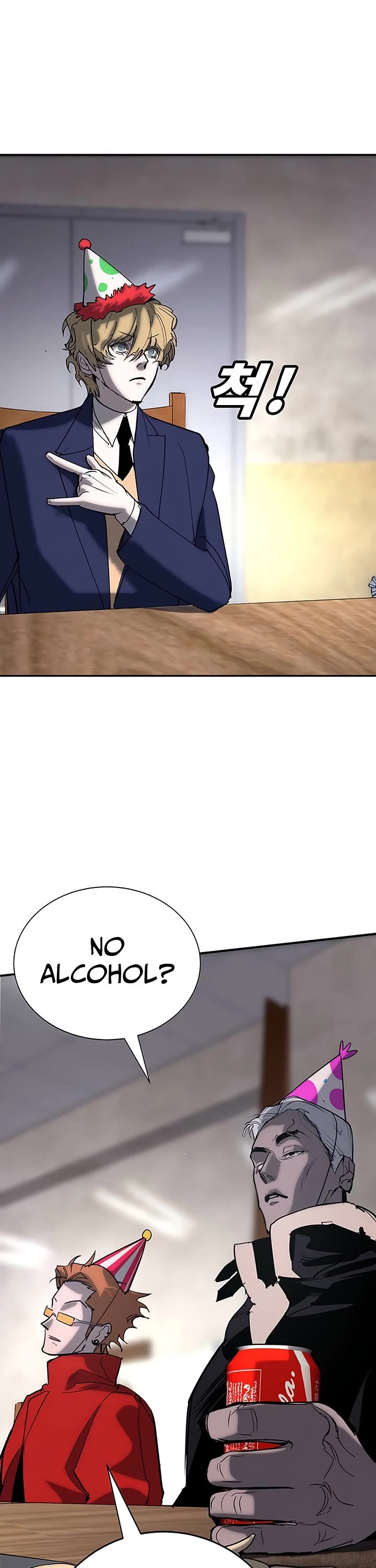 High School Conquest: The Battle Against the Bullies chapter 59 page 50