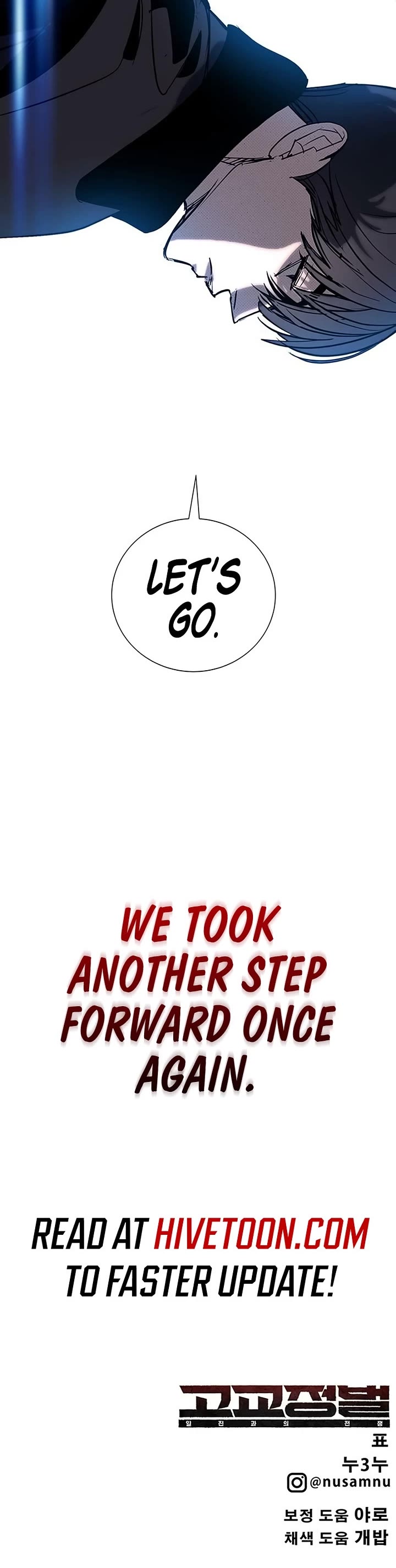 High School Conquest: The Battle Against the Bullies chapter 59 page 78