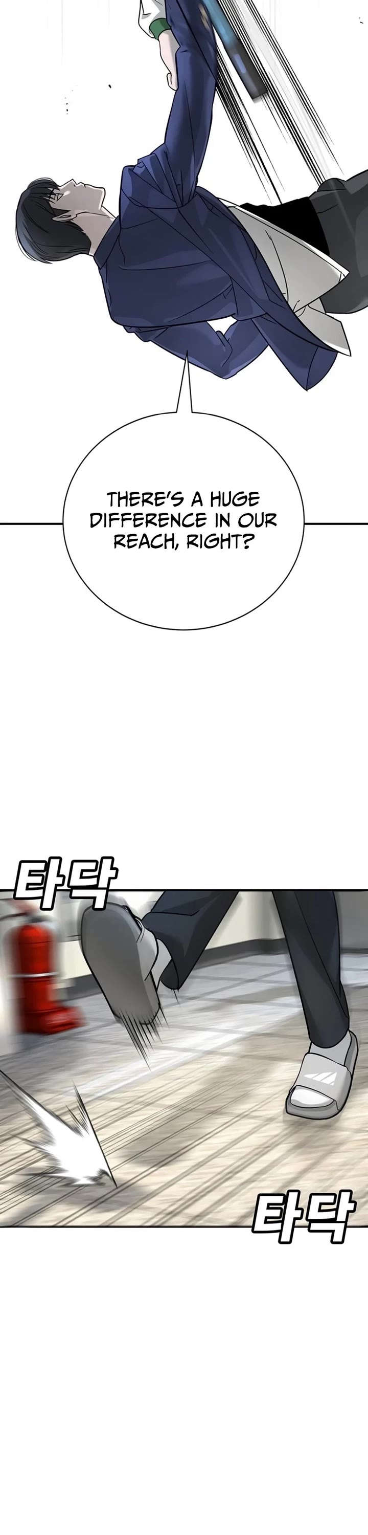 High School Conquest: The Battle Against the Bullies chapter 6 page 11