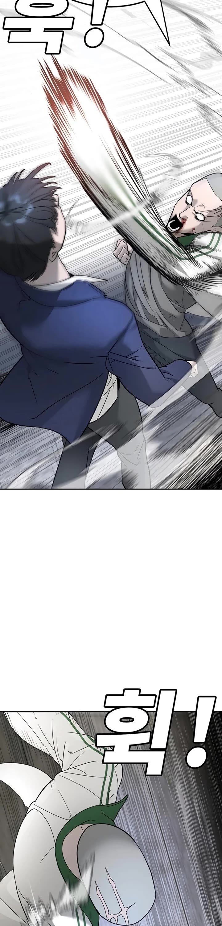 High School Conquest: The Battle Against the Bullies chapter 6 page 27