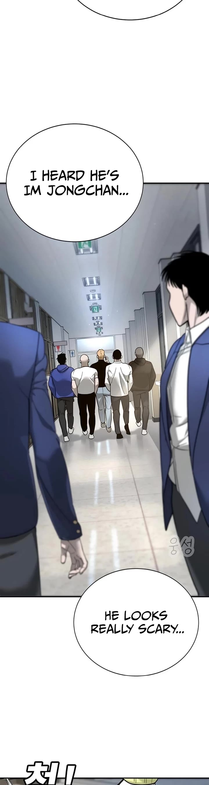 High School Conquest: The Battle Against the Bullies chapter 6 page 44