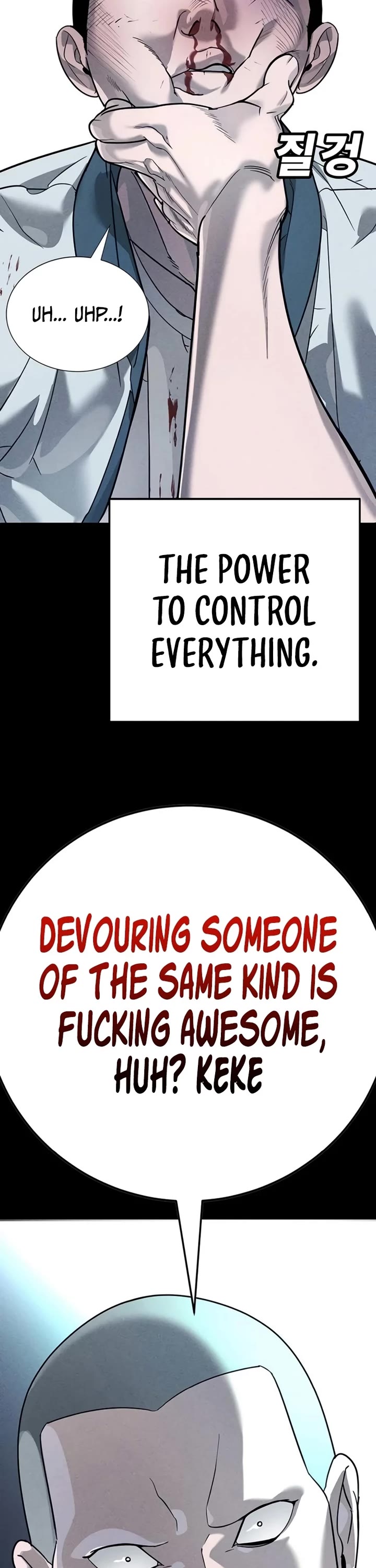 High School Conquest: The Battle Against the Bullies chapter 6 page 6