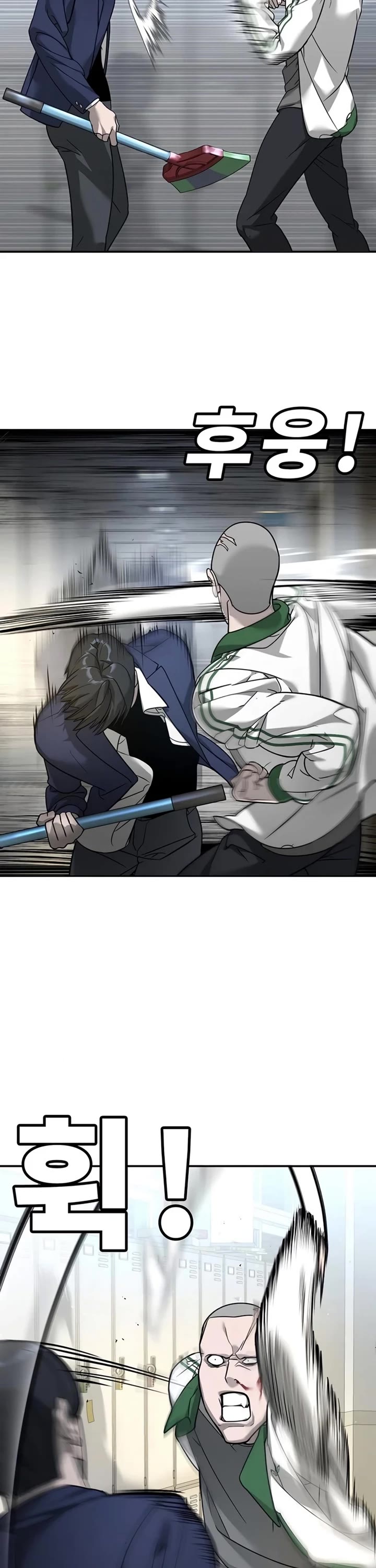 High School Conquest: The Battle Against the Bullies chapter 6 page 8