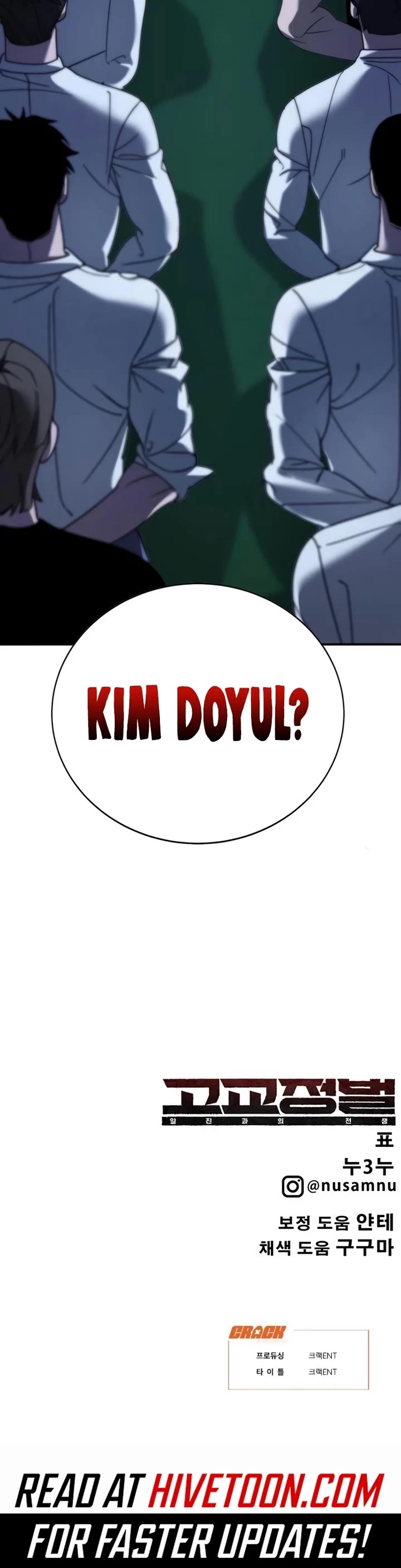 High School Conquest: The Battle Against the Bullies chapter 6 page 80