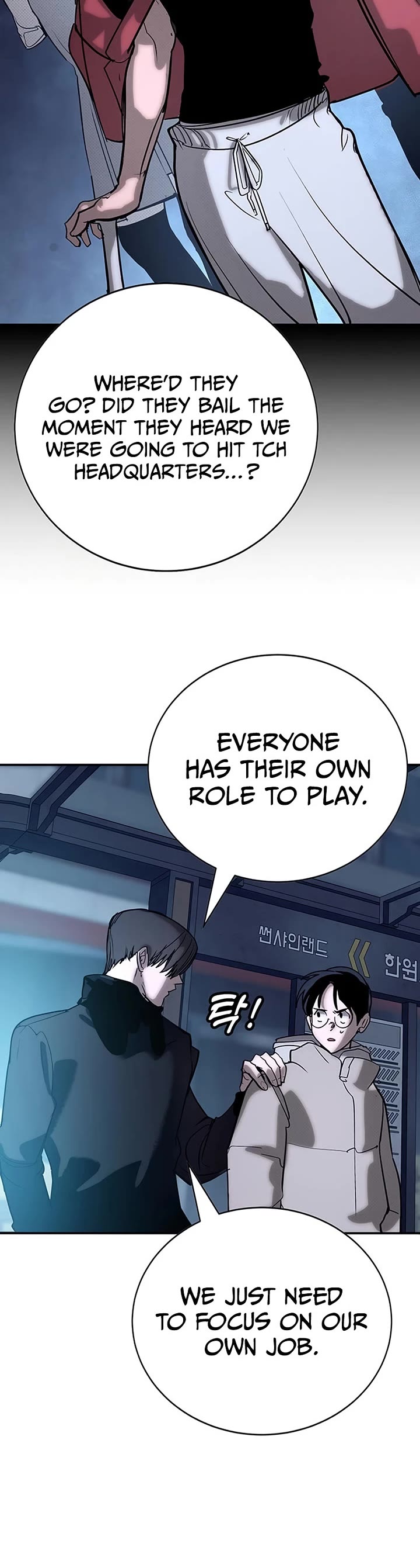 High School Conquest: The Battle Against the Bullies chapter 60 page 13