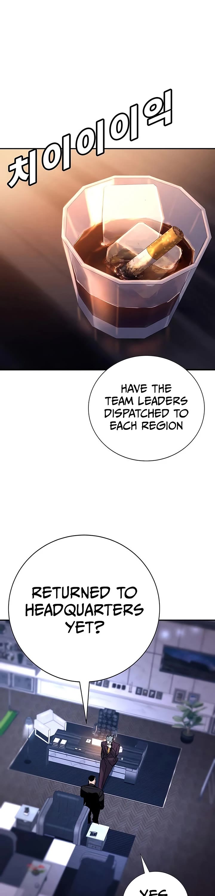 High School Conquest: The Battle Against the Bullies chapter 60 page 26
