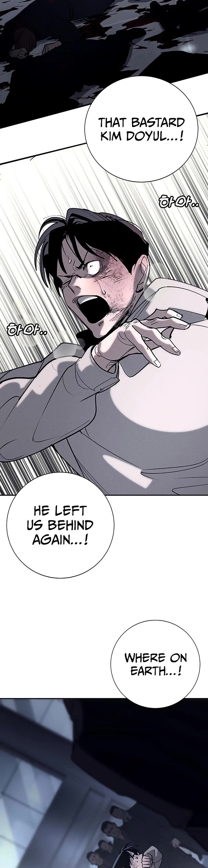 High School Conquest: The Battle Against the Bullies chapter 60 page 35