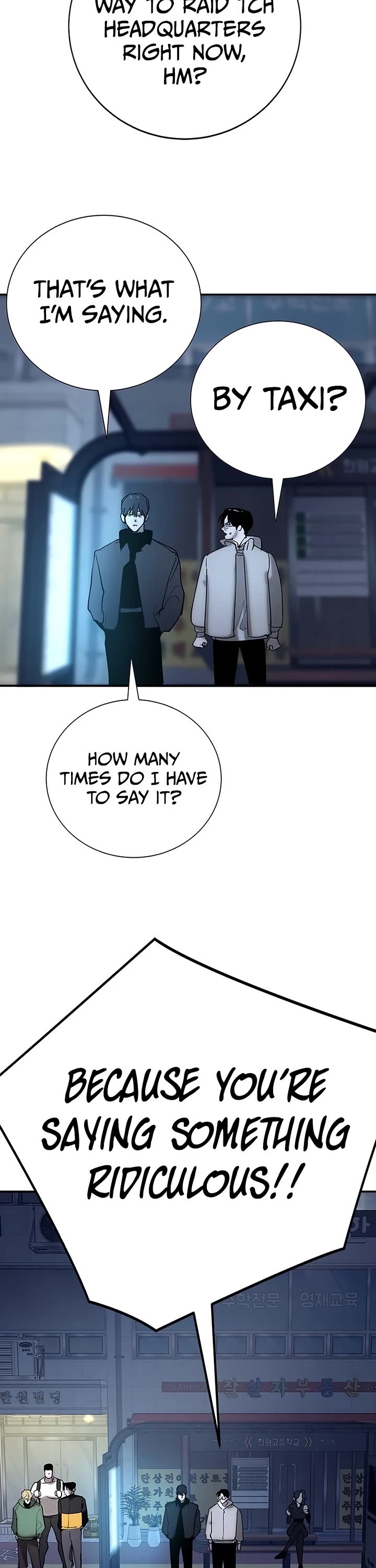 High School Conquest: The Battle Against the Bullies chapter 60 page 4