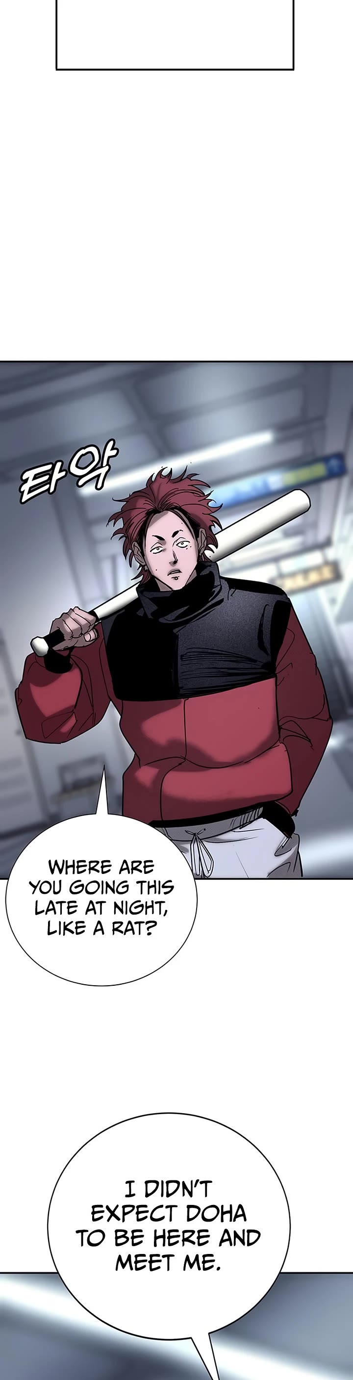 High School Conquest: The Battle Against the Bullies chapter 60 page 47
