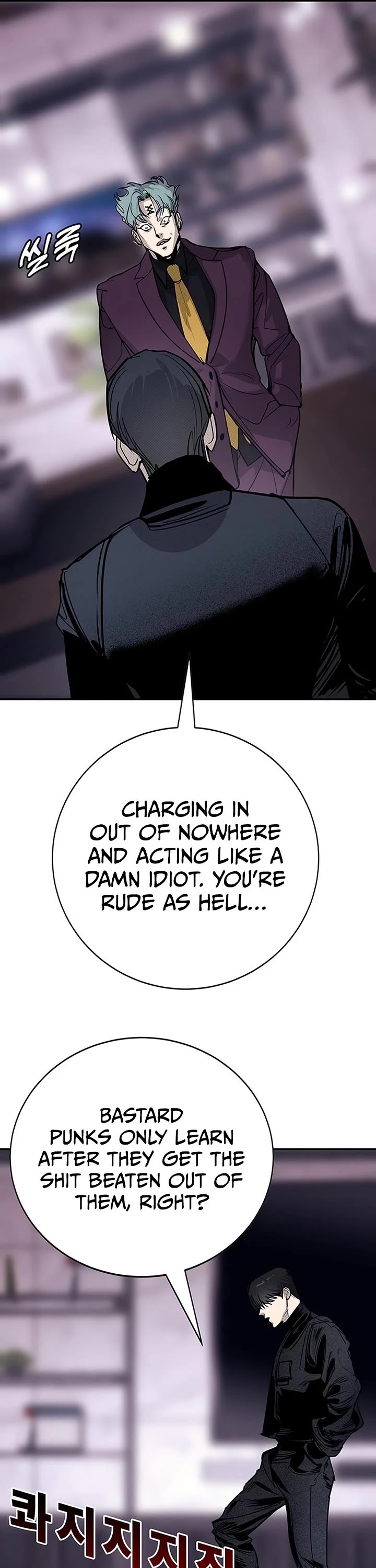 High School Conquest: The Battle Against the Bullies chapter 61 page 14