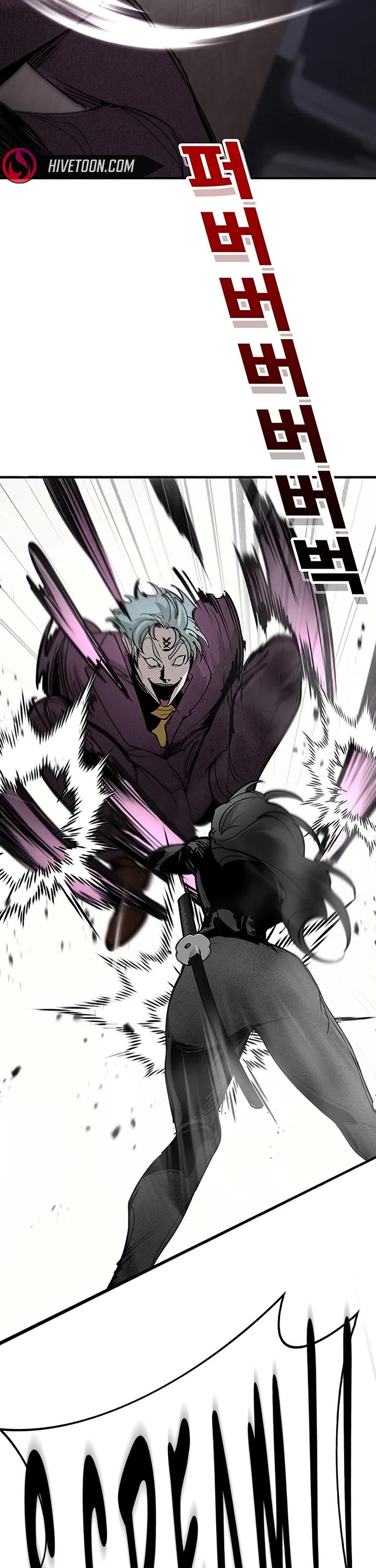 High School Conquest: The Battle Against the Bullies chapter 61 page 61
