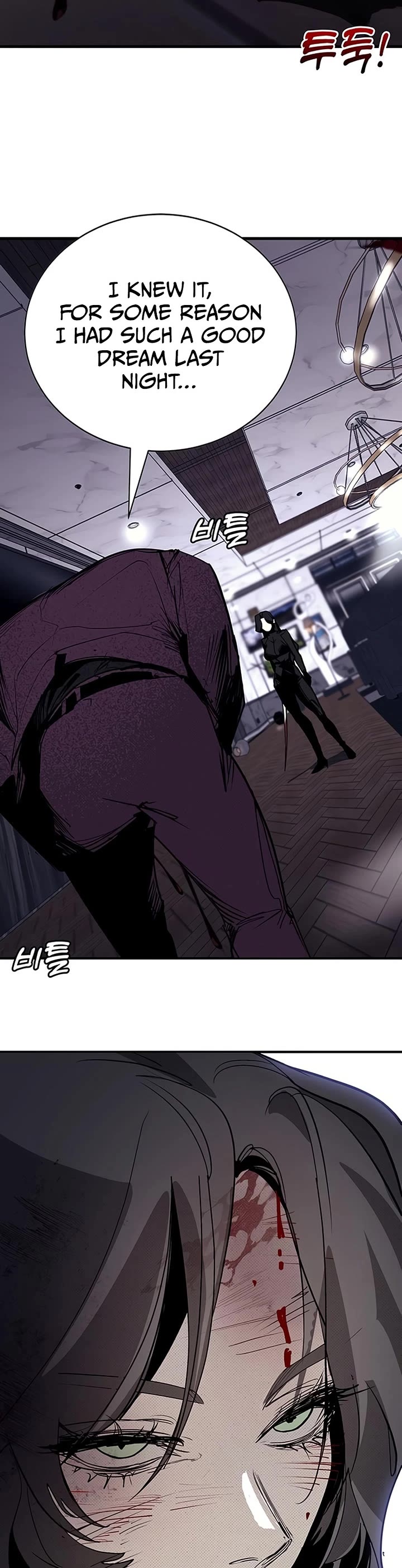 High School Conquest: The Battle Against the Bullies chapter 62 page 12